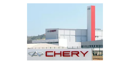 chery